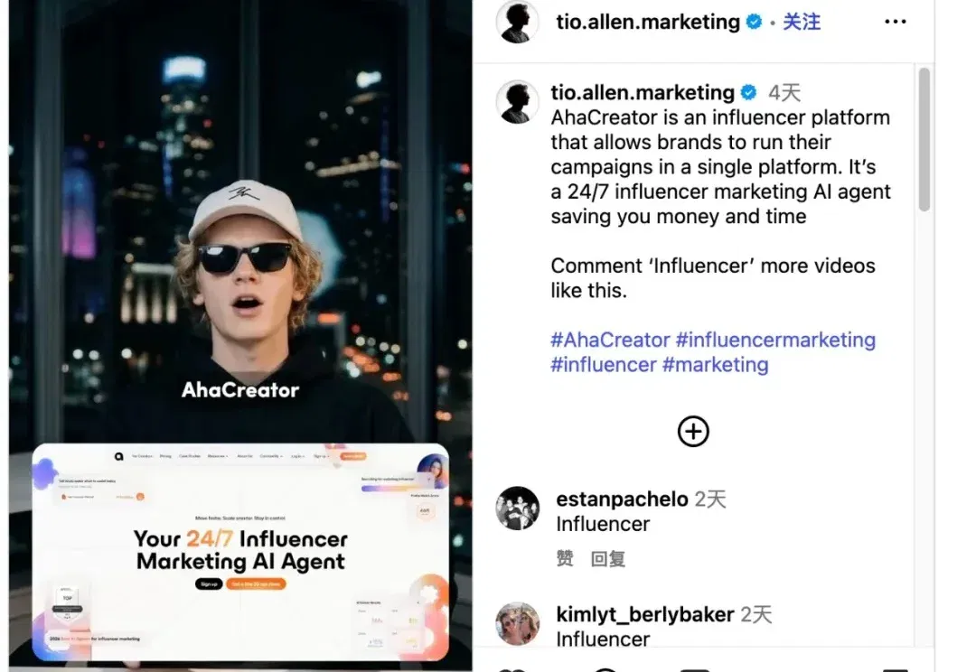 大厂都在偷偷用的 AhaCreator 到底是啥