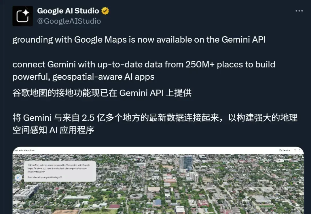 AI正在改写地图APP!这一次轮到谷歌了