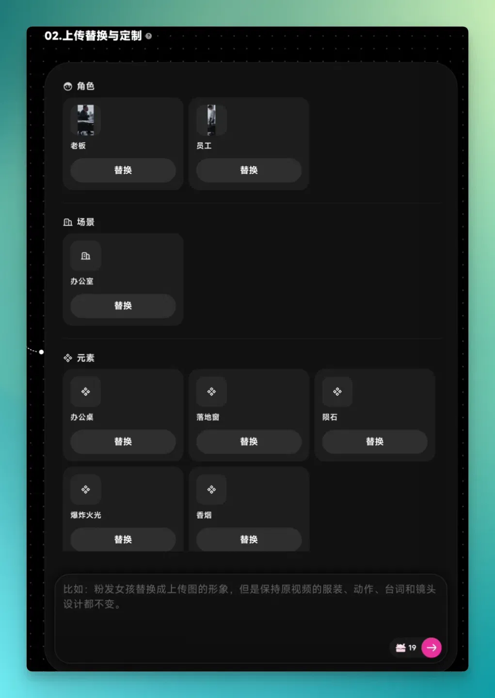 文章配图