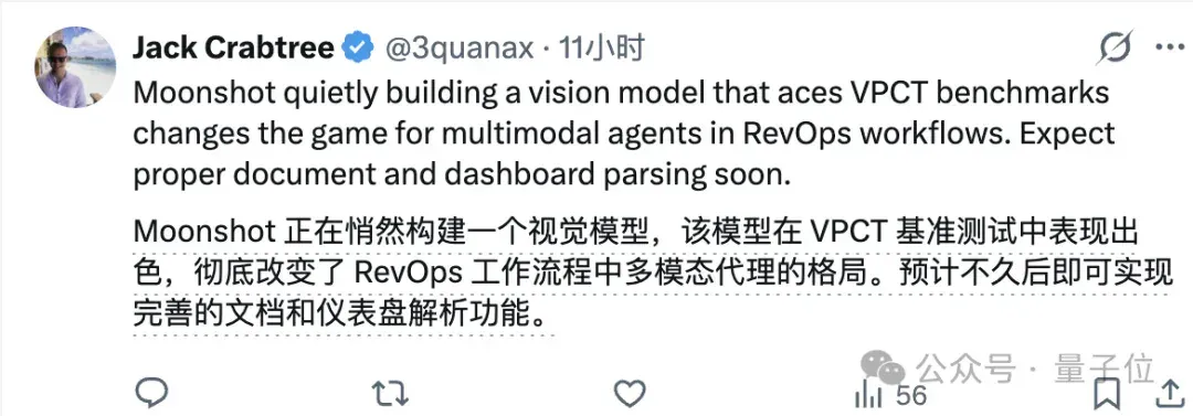融资35亿后，Kimi神秘模型现身竞技场