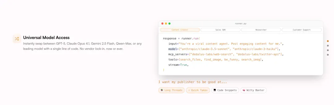 融资1100万美金，华人团队打造Agent基础层，5 行代码搞定 AI Agent