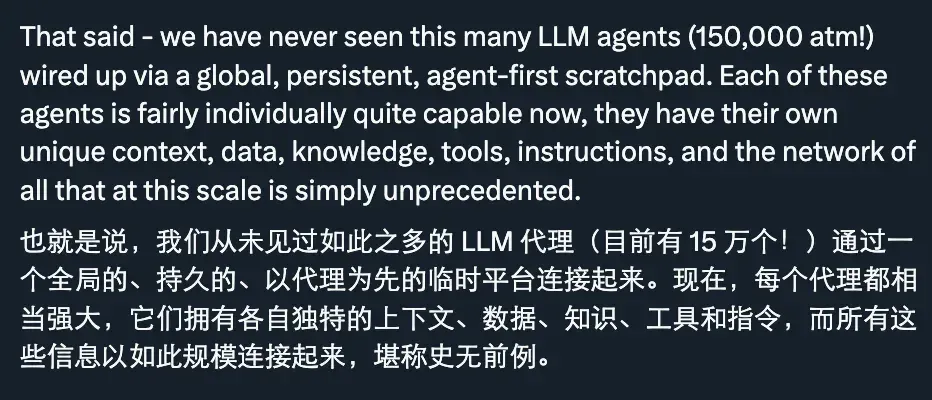 moltbook爆火背后：人类操控？伪造截图？Karpathy发风险提醒