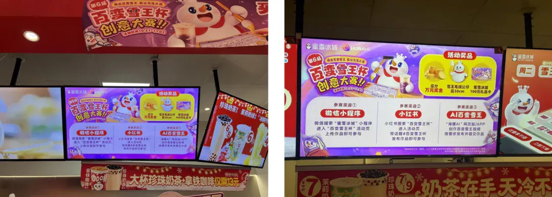 Sora 想做的 IP 内容生态，这个国产 AI 已经先走了一步