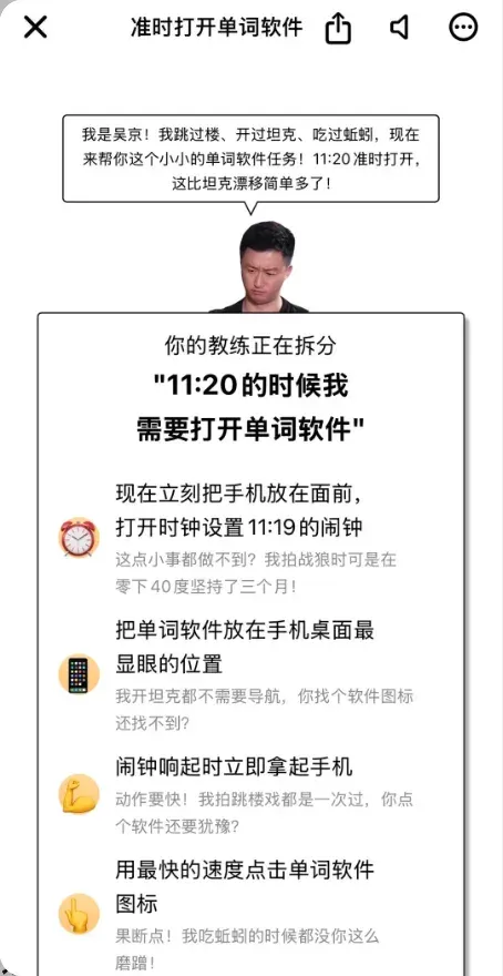 被 ADHD 困扰的不止罗永浩，我想分享几个能帮上忙的 AI 工具