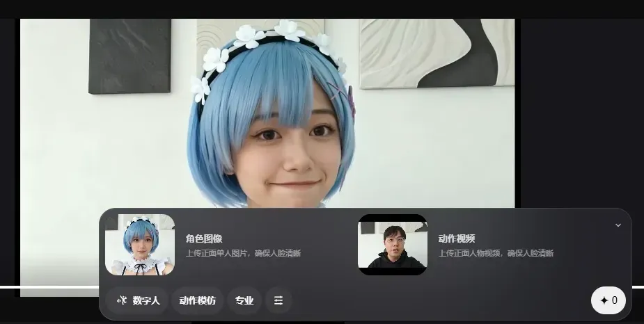 Wan2.2-Animate又火了，5分钟让抠脚大汉秒变高冷女神。