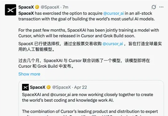 突发！Anthropic背刺Cursor，SpaceX官宣 600亿美元收购Cursor