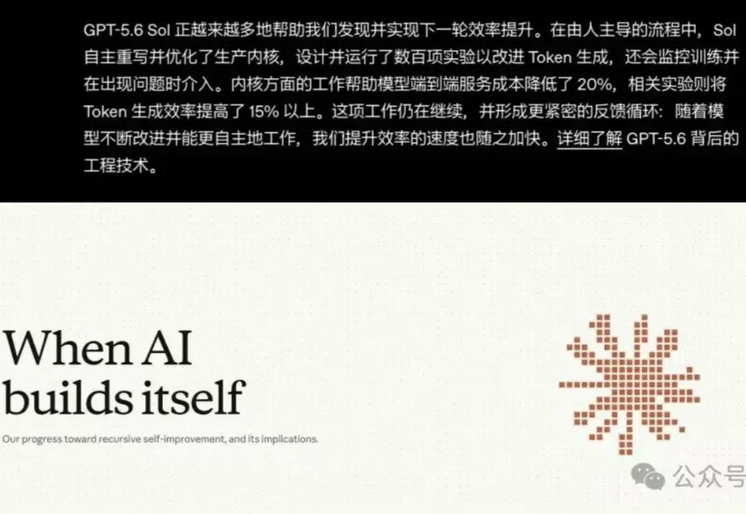 AI Infra进入自进化时代！清华团队用「AI优化AI」造就国产万亿Token工厂