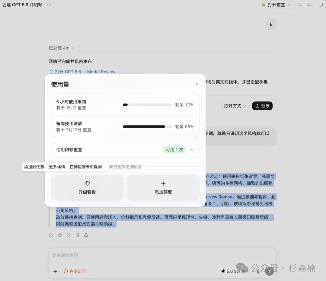 文章配图