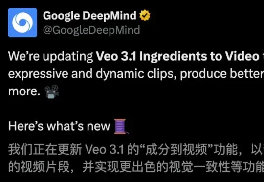 这一次，谷歌Veo 3.1教Sora做视频！角色0变形，4K竖屏直接满分