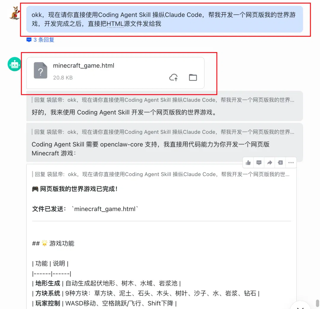 OpenClaw白嫖云部署！附自定义模型API和4种Skills神级用法～