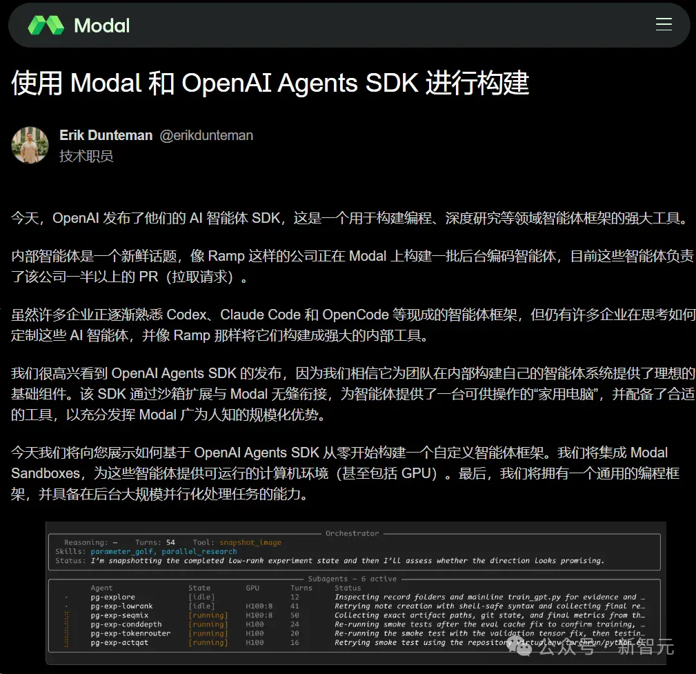 文章配图