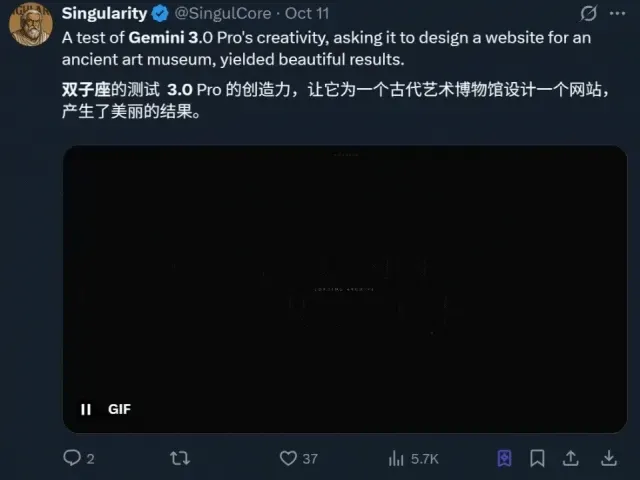 前端危！Gemini 3内测结果获网友一致好评，“有史以来最强前端开发模型”