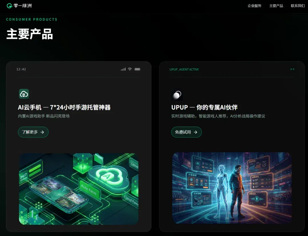 文章配图