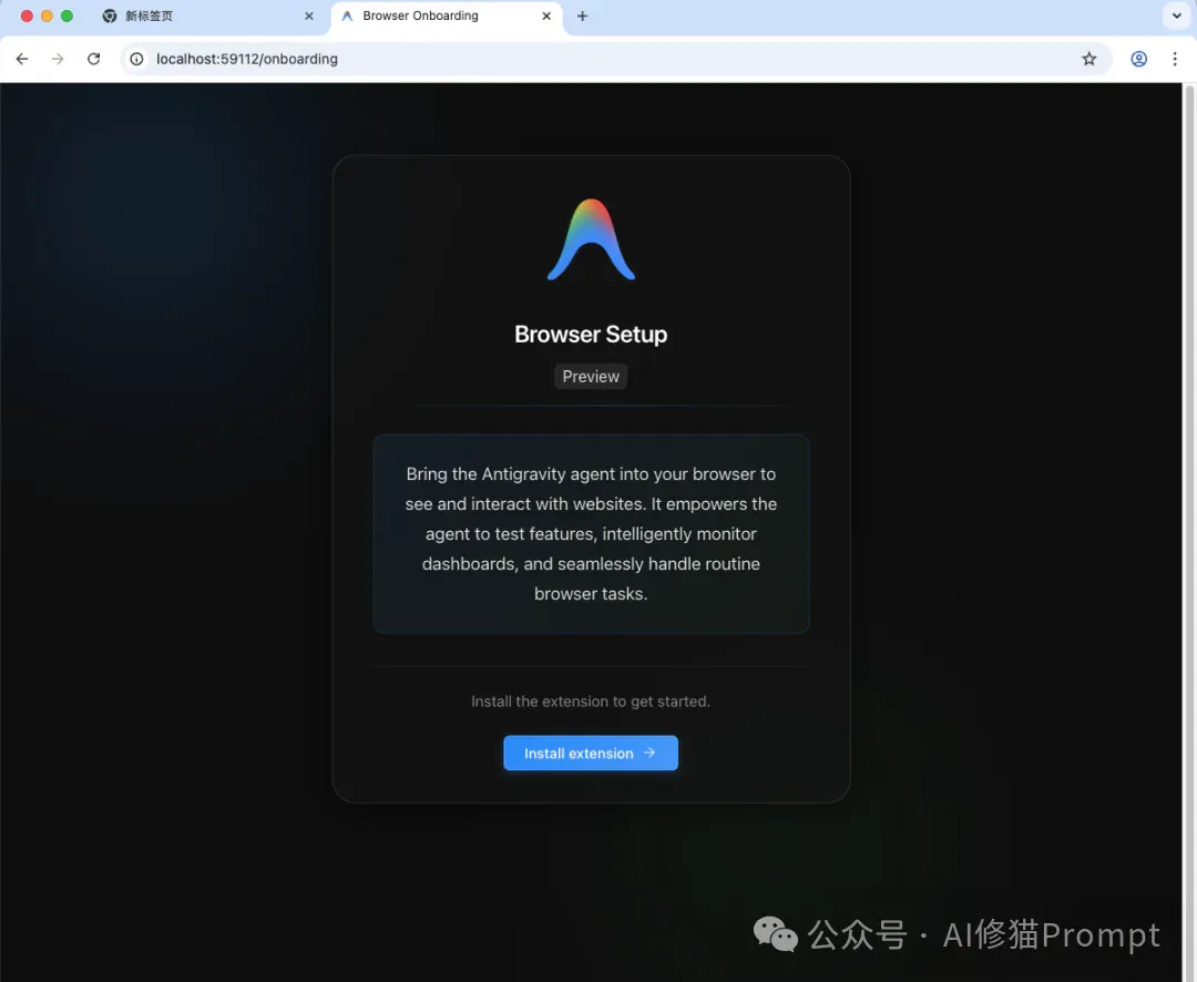 与Gemini 3.0一起发布的AI IDE「Antigravity」究竟有多厉害？