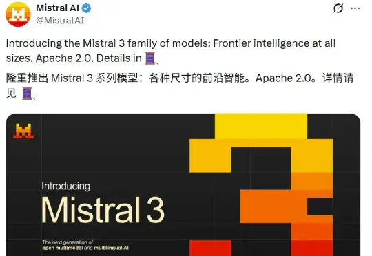 刚刚，「欧洲的DeepSeek」发布Mistral 3系列模型，全线回归Apache 2.0