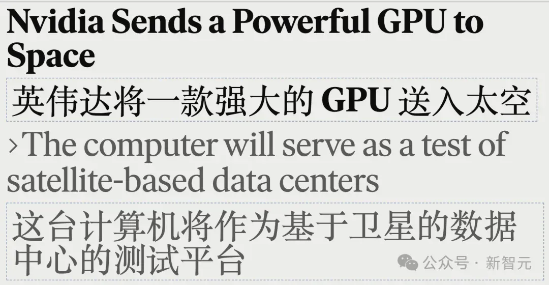 地球「养不起」英伟达GPU