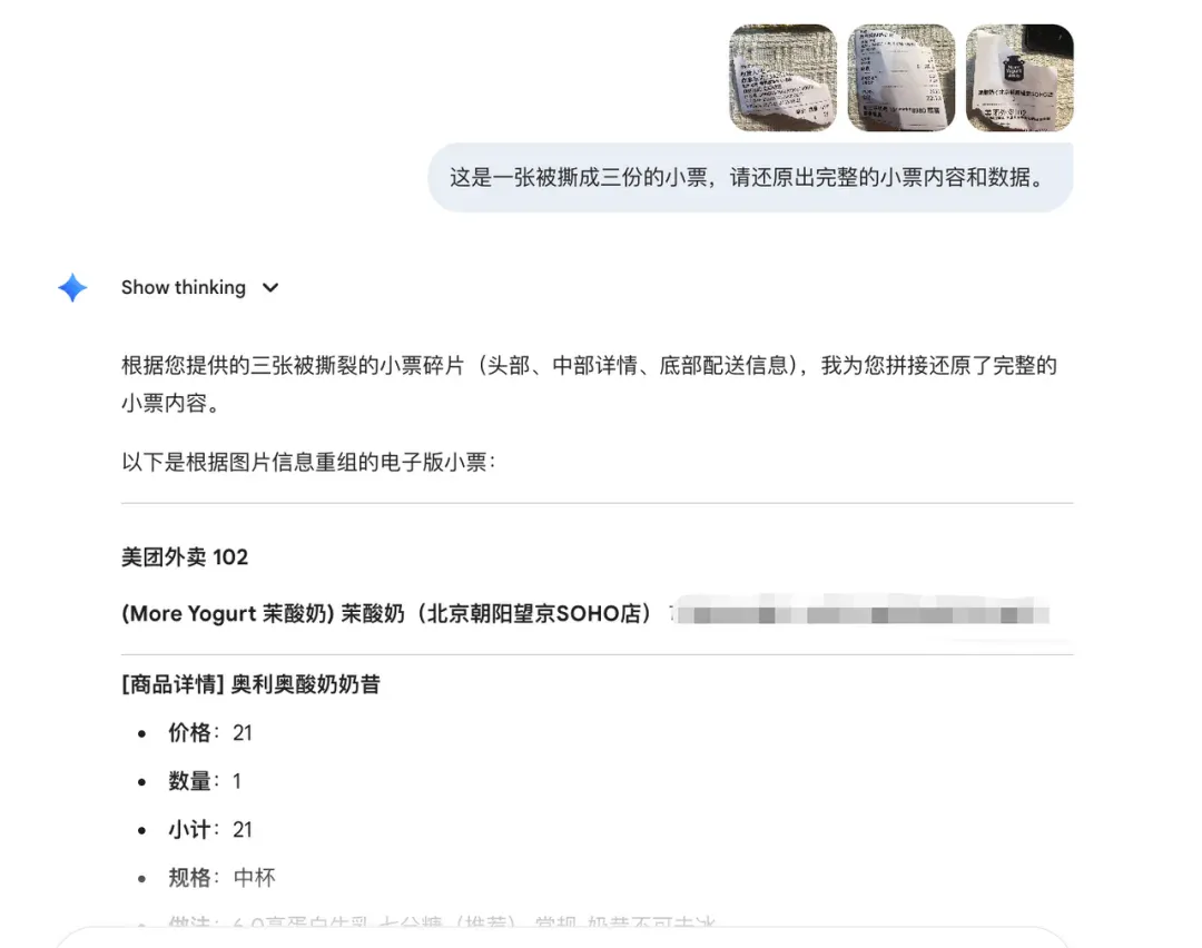 深度讨论 Gemini 3 ：Google 王者回归，LLM 新一轮排位赛猜想｜Best Ideas