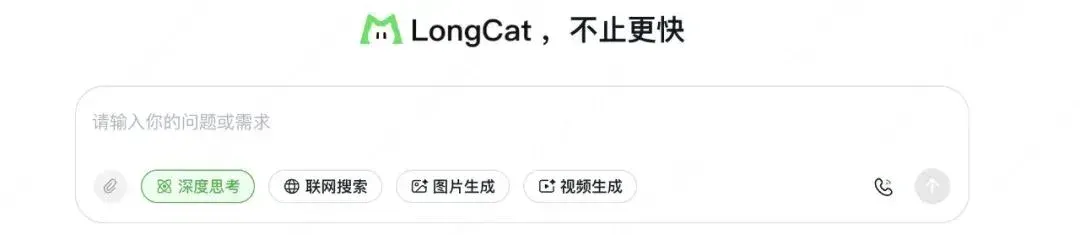 美团又上新模型，8个Thinker齐开工，能顶个诸葛亮？