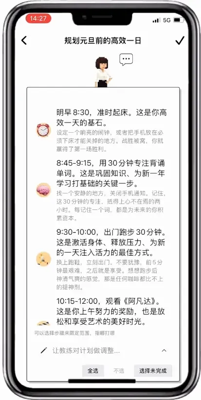 被 ADHD 困扰的不止罗永浩，我想分享几个能帮上忙的 AI 工具