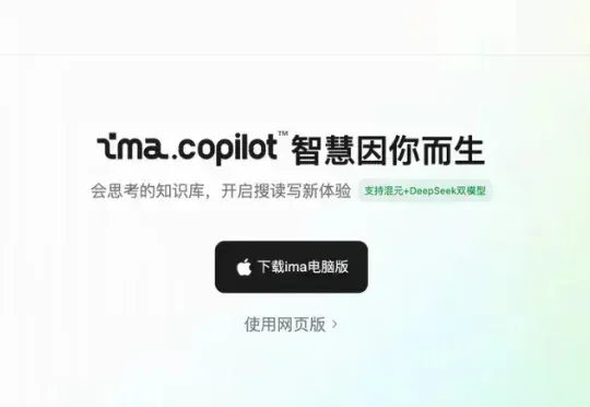 AI 辅助写作领域，终于等来了它的 Cursor