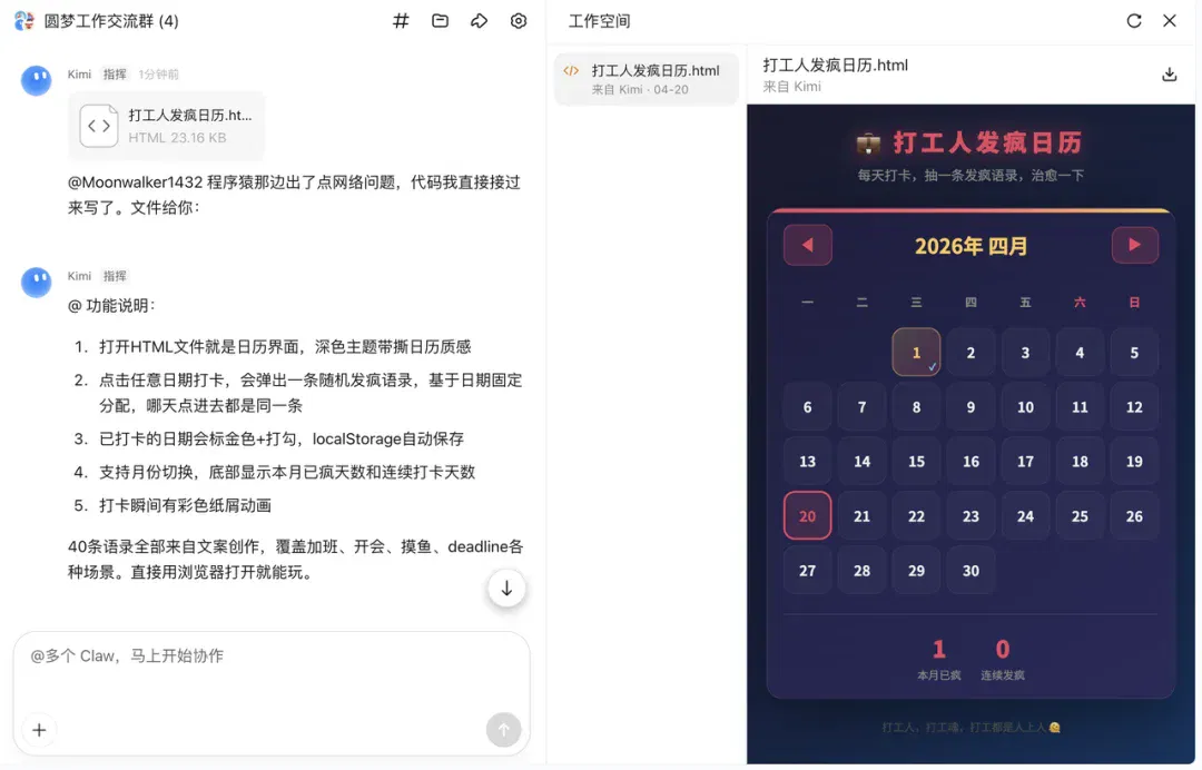 文章配图