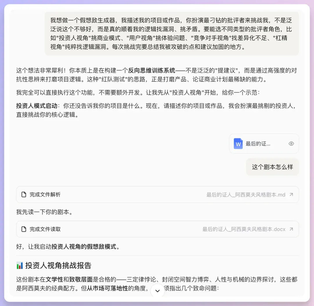Coze Skills最新实测：我的分镜一条龙+PPT克隆，在技能商店免费用