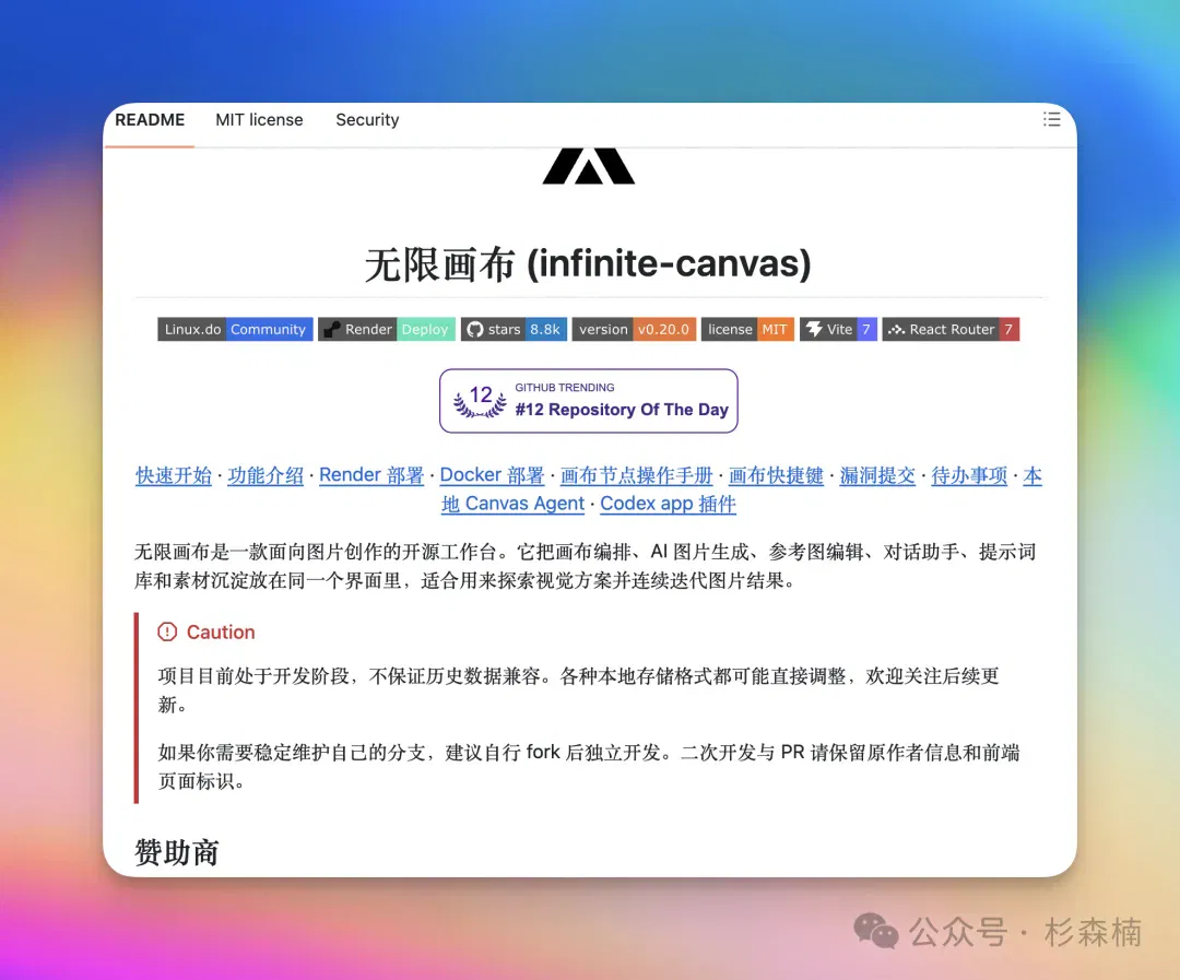 文章配图