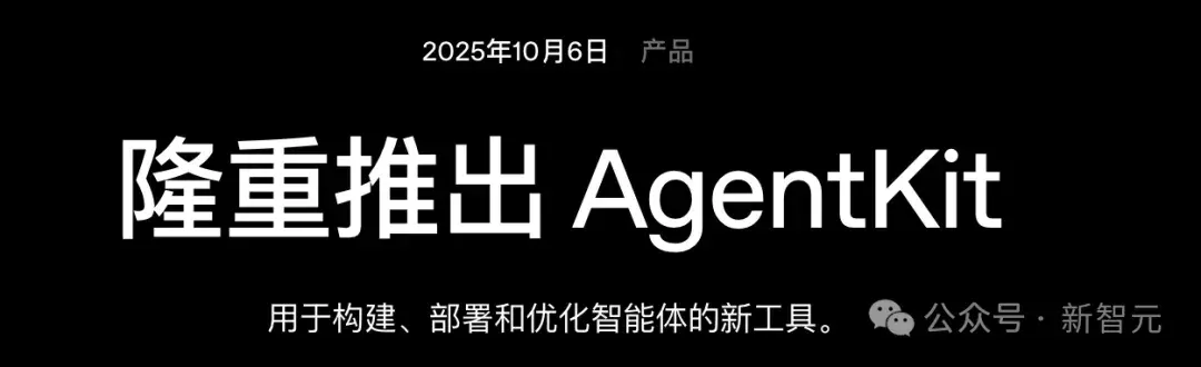 OpenAI大佬爆料：打字太慢拖后腿，人类竟成了AGI短板？