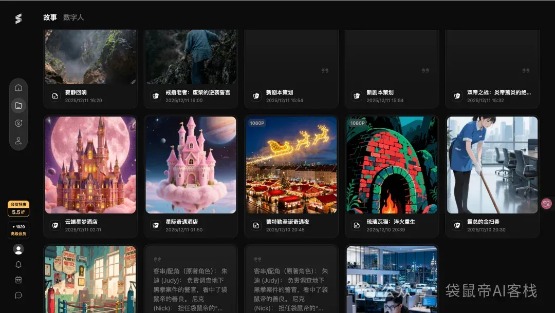 AI漫剧从难产到量产！这款Agent内置SOP，小白也能轻松搞定～