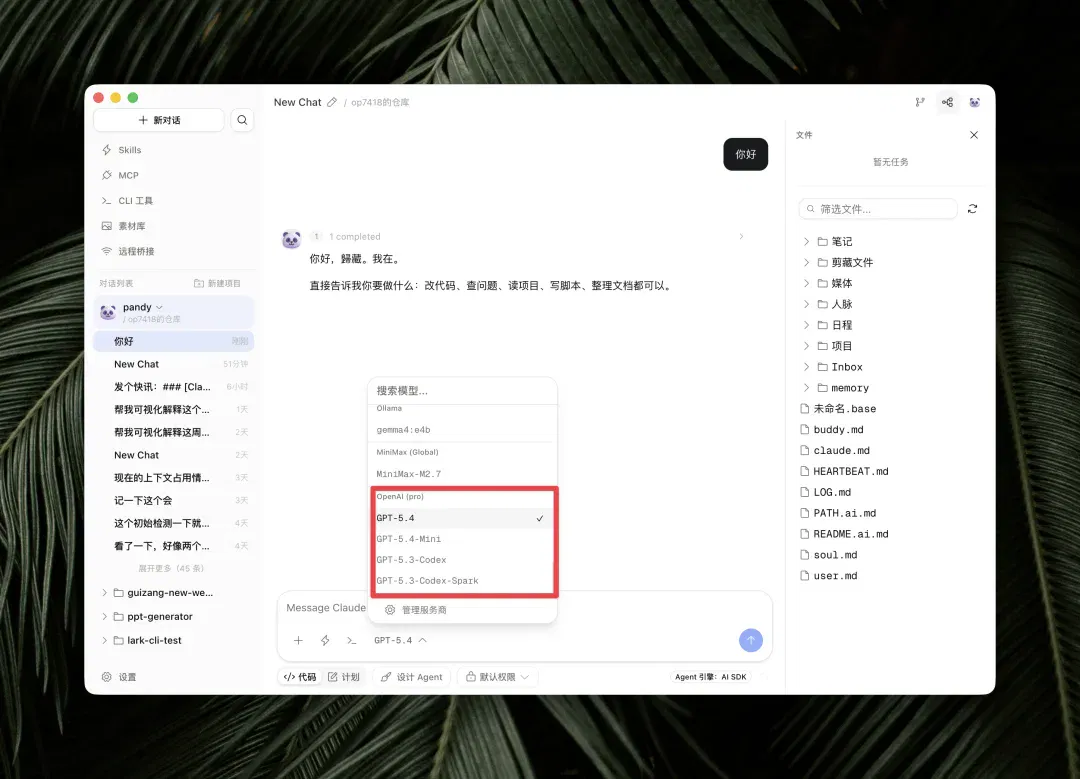 文章配图