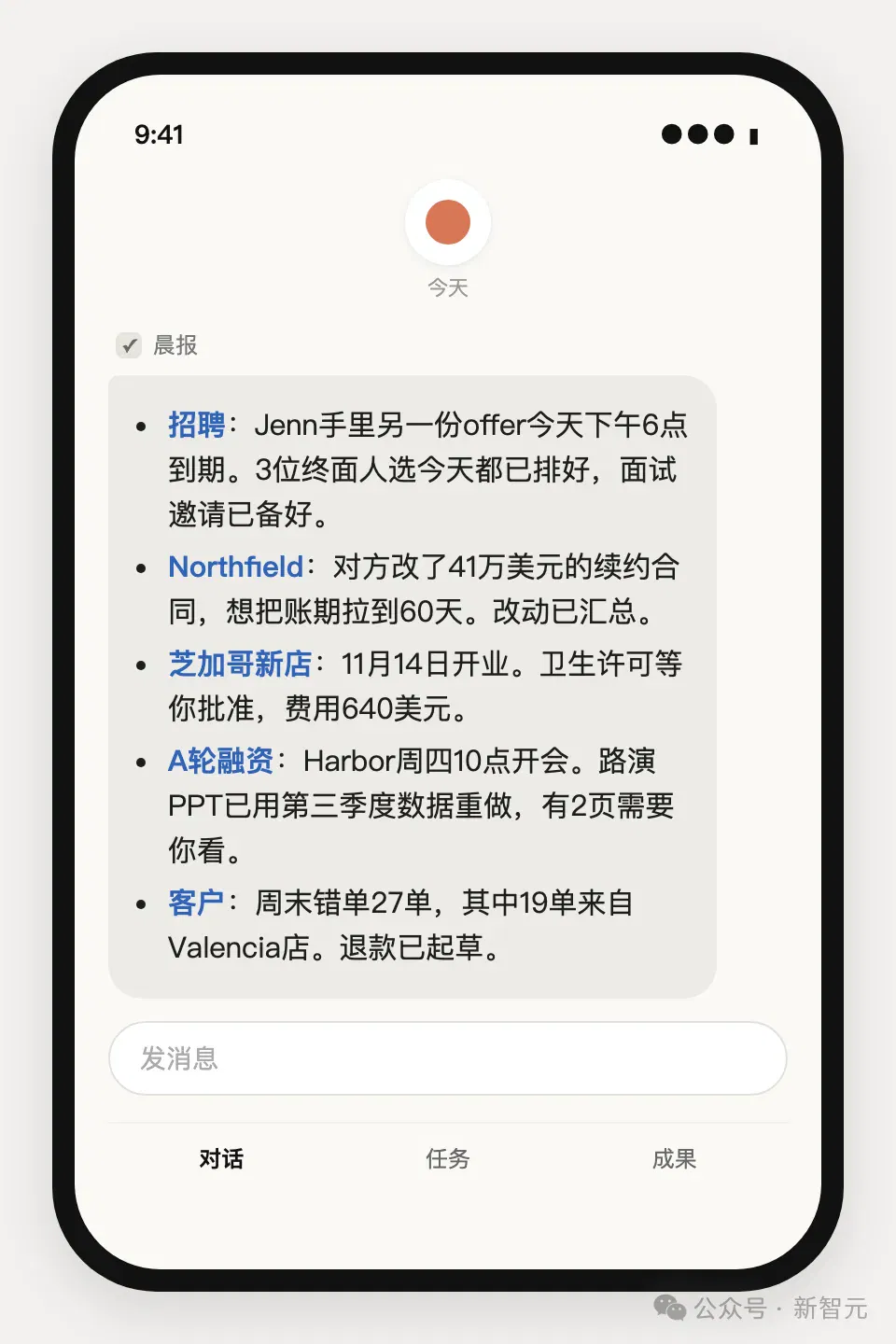 文章配图