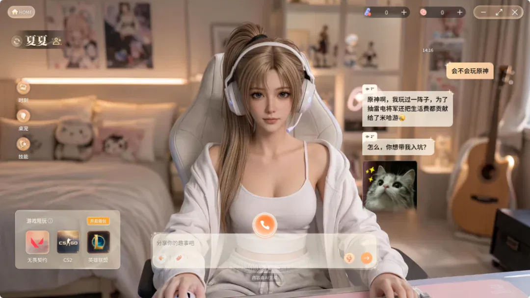 文章配图