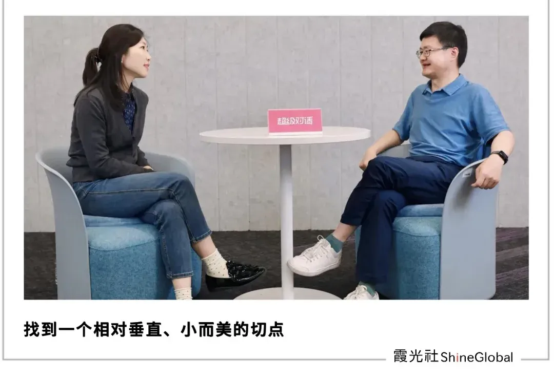 对话韩晟：AI大爆发，一人就能做出百万美金的公司会很多