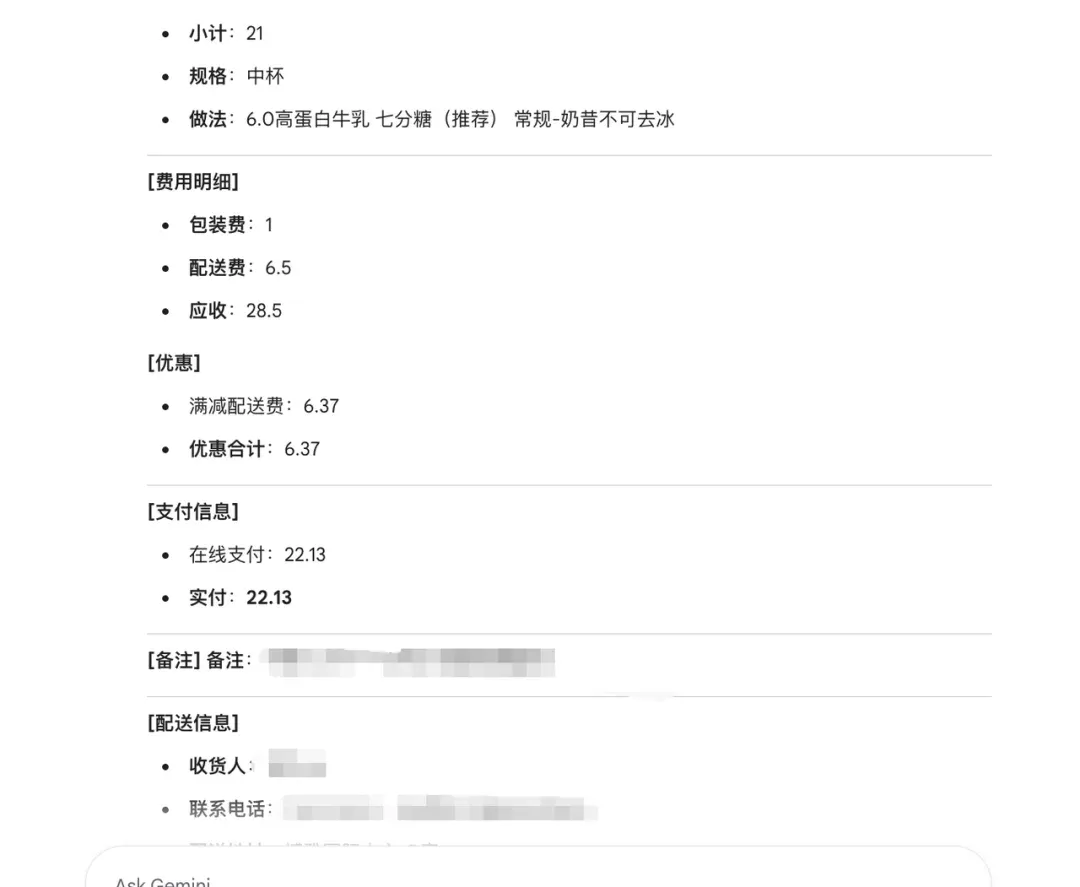 深度讨论 Gemini 3 ：Google 王者回归，LLM 新一轮排位赛猜想｜Best Ideas