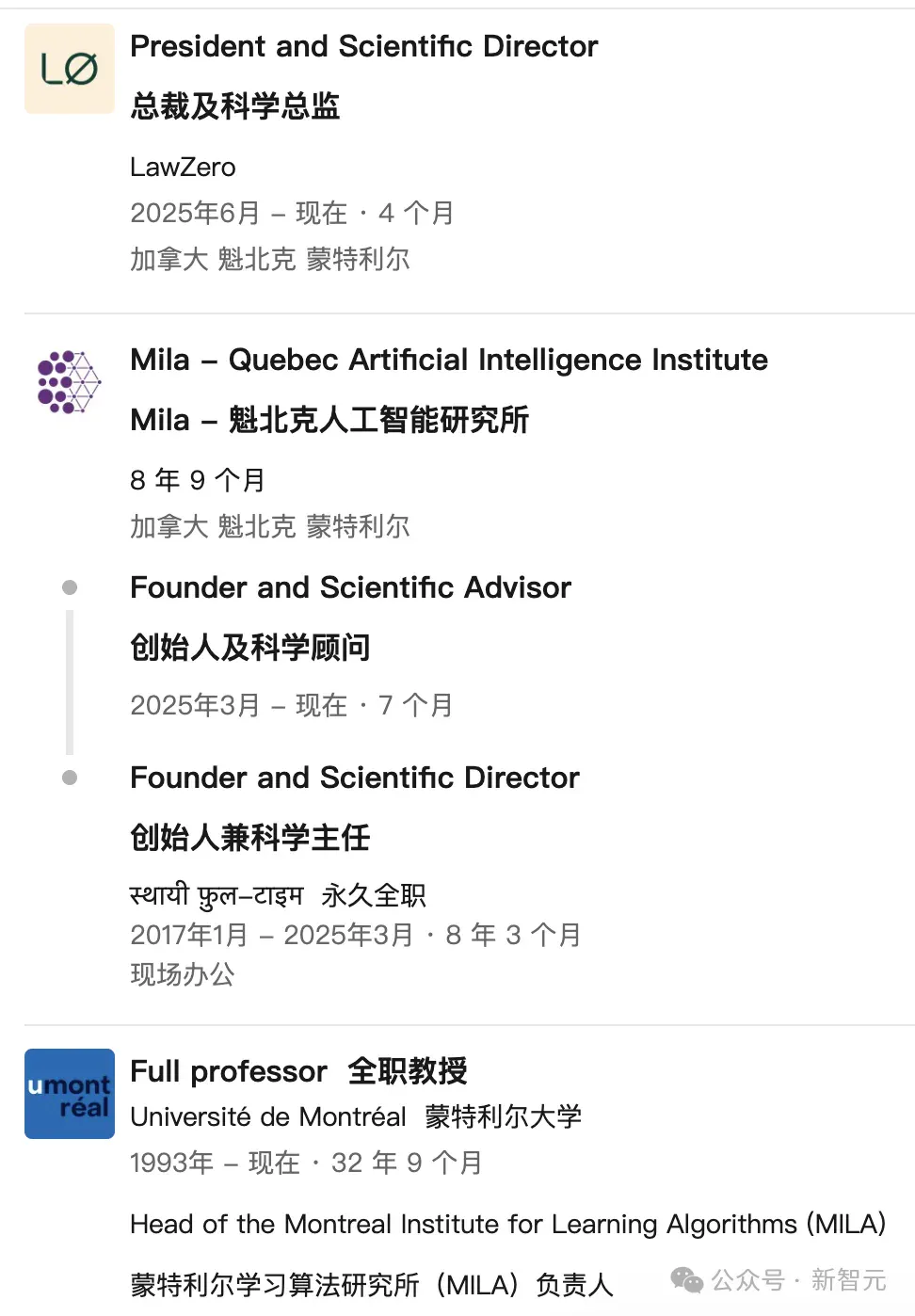 AI意识「觉醒」！图灵得主Bengio重磅发声：AI正接近人类意识临界点