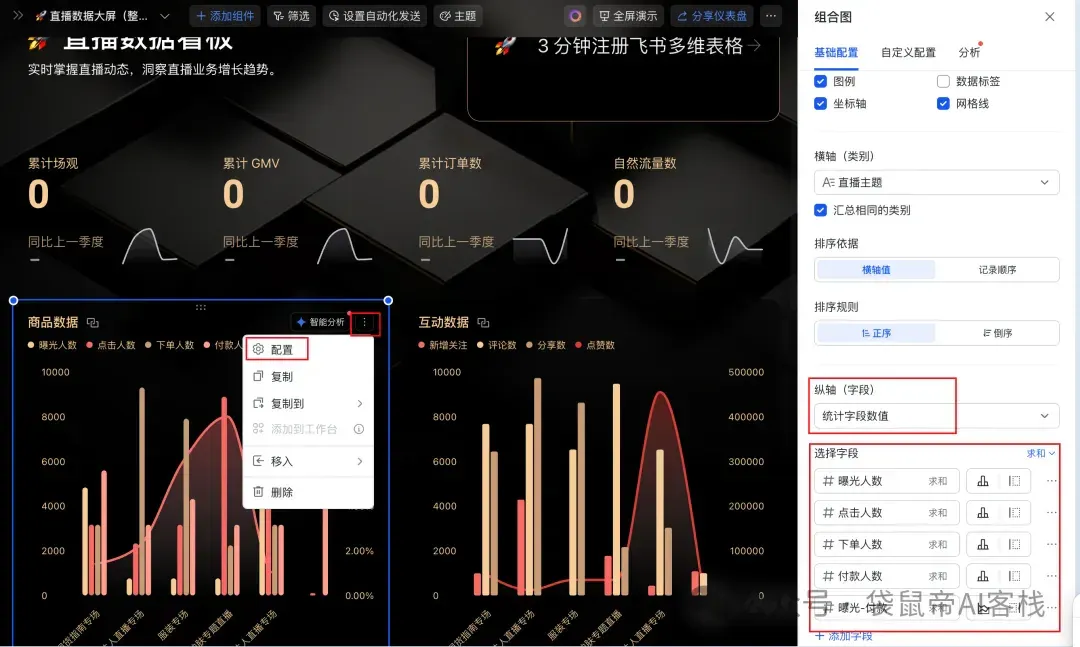 放弃n8n！飞书多维表格才是效率的神，确实太好用了～【附喂饭级教程】