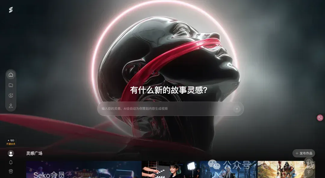 AI漫剧从难产到量产！这款Agent内置SOP，小白也能轻松搞定～