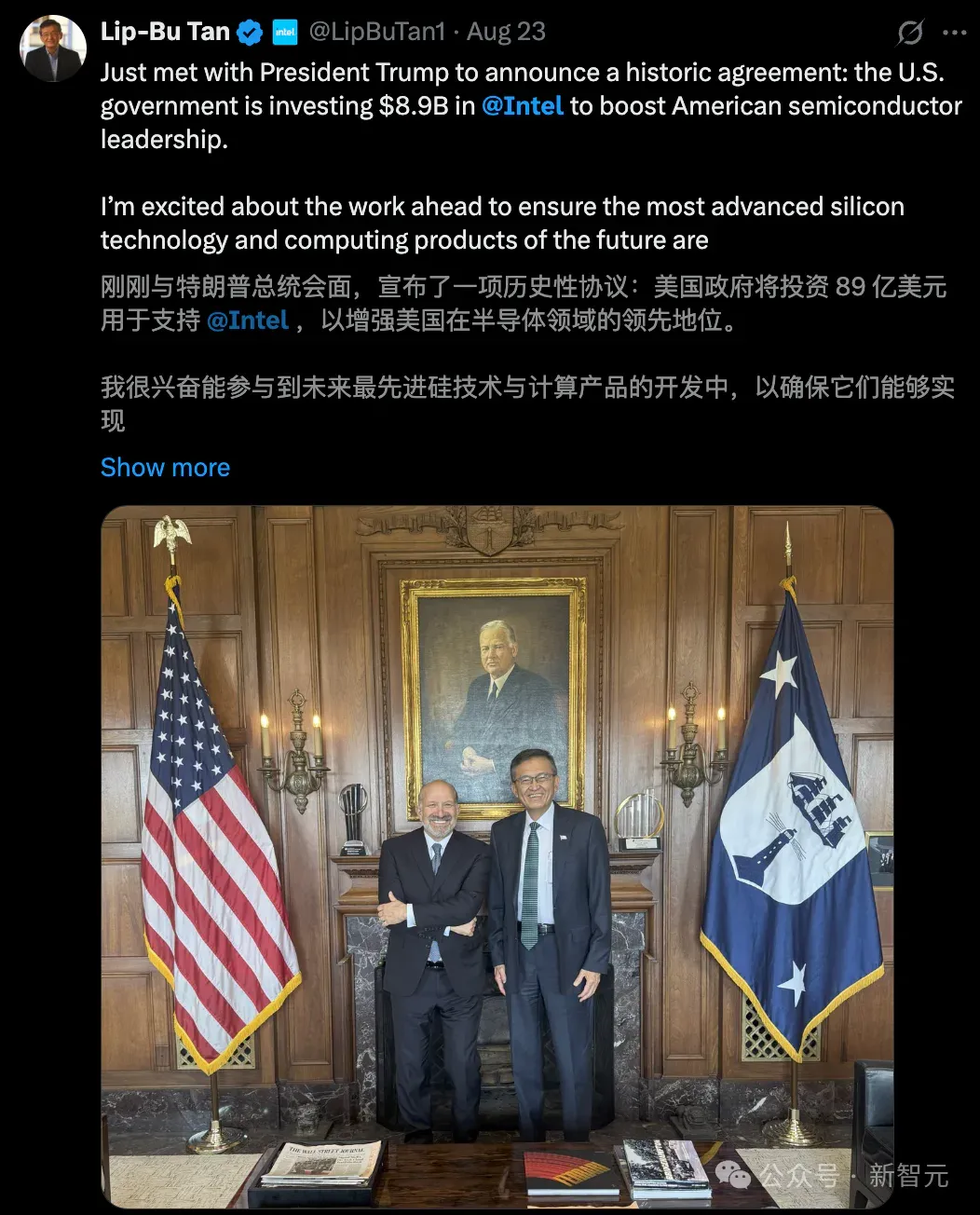 奥特曼连夜挖走英特尔CTO！AI首席突然叛逃，陈立武被迫亲自挂帅