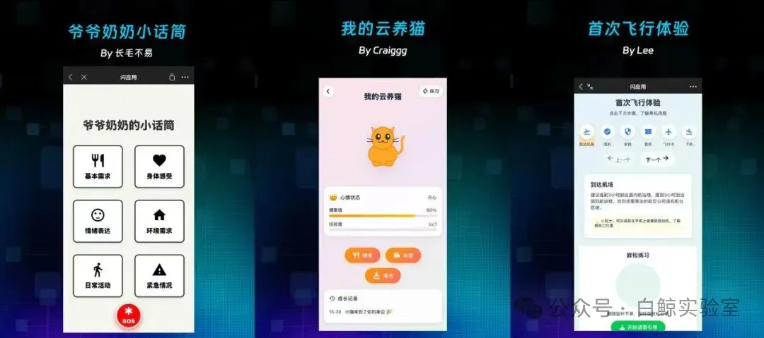 年轻人不语，手动搓出自己的「应用工厂」
