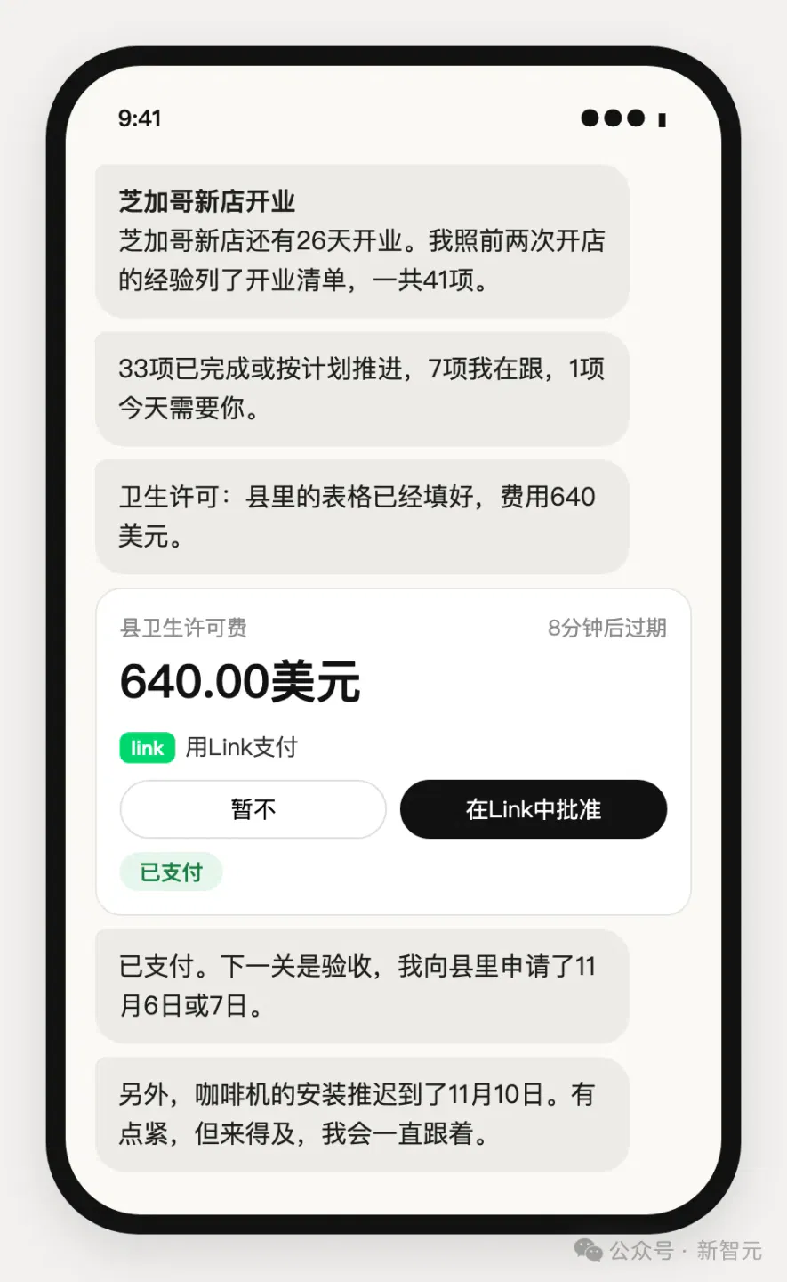 文章配图