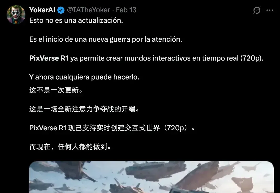 都在问世界模型怎么落地,PixVerse把答案做成了「好玩」