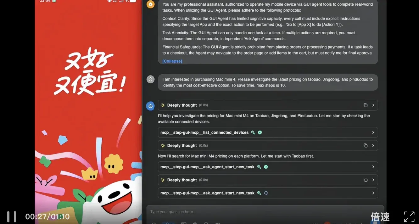 印奇挂帅后，阶跃星辰最强开源模型Step 3.5 Flash登场！六大国产AI芯片已适配