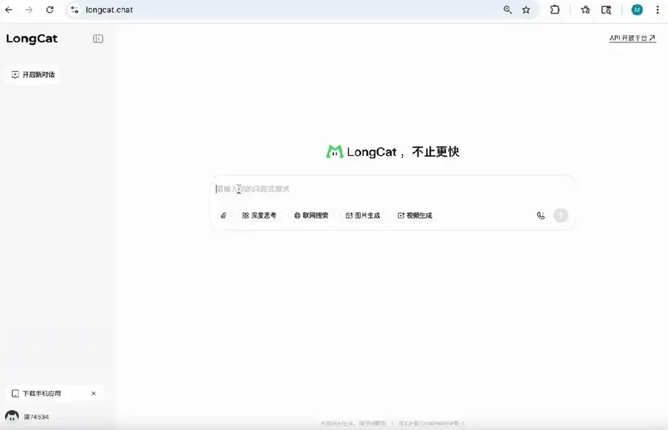 美团又上新模型，8个Thinker齐开工，能顶个诸葛亮？