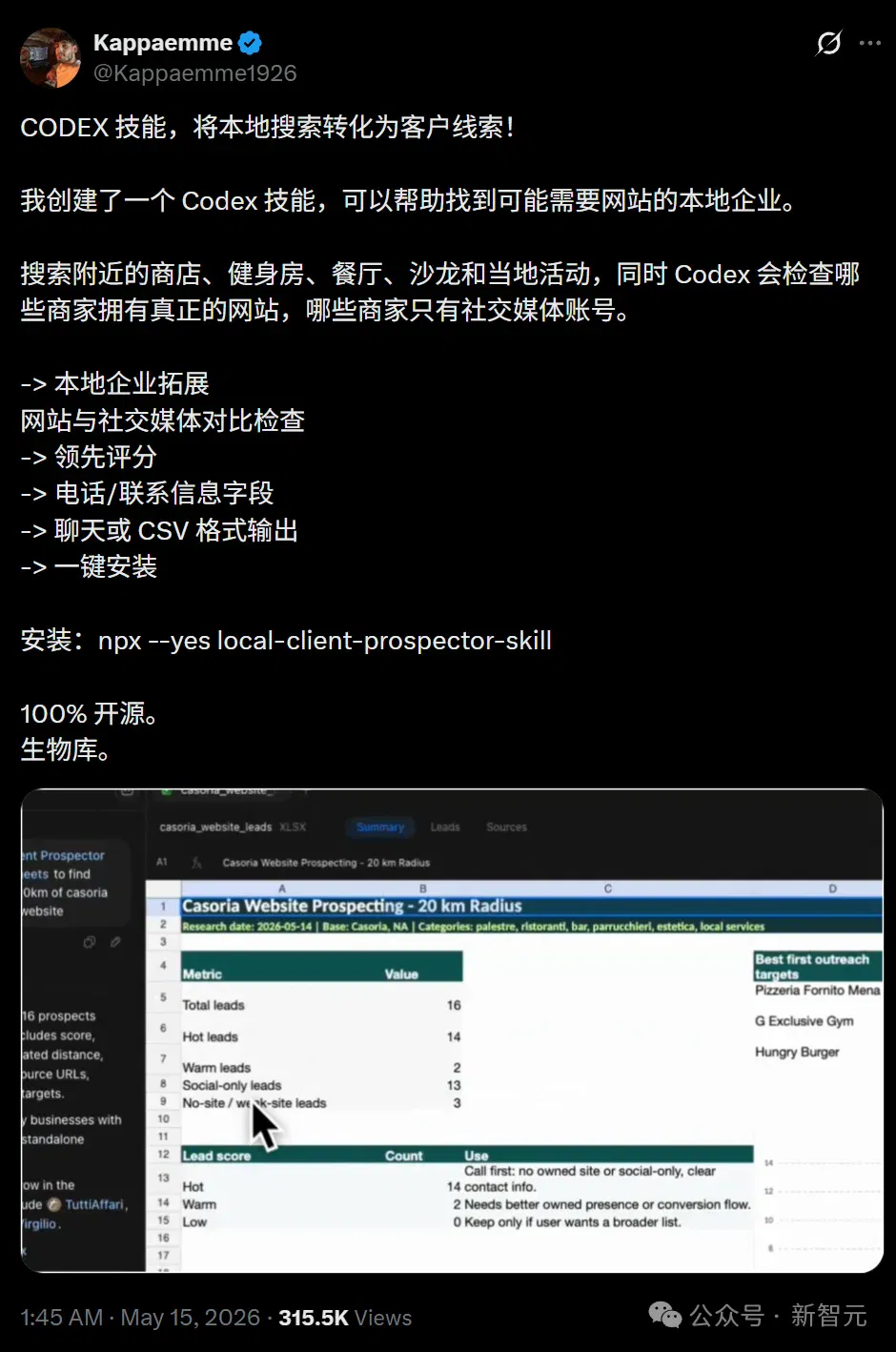 文章配图