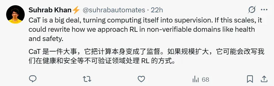 突破后训练瓶颈？Meta超级智能实验室又一力作：CaT解决RL监督难题