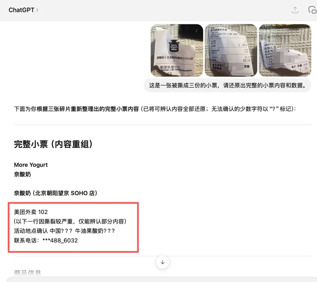深度讨论 Gemini 3 ：Google 王者回归，LLM 新一轮排位赛猜想｜Best Ideas