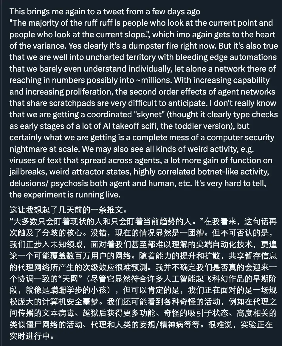 moltbook爆火背后：人类操控？伪造截图？Karpathy发风险提醒