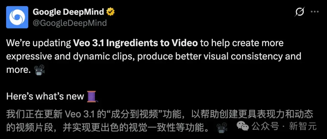 这一次，谷歌Veo 3.1教Sora做视频！角色0变形，4K竖屏直接满分
