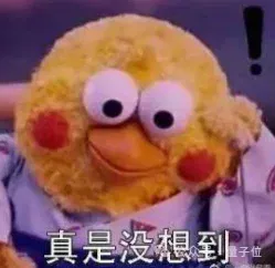黄晓明开心麻花助演！智元机器人春晚太会整活了