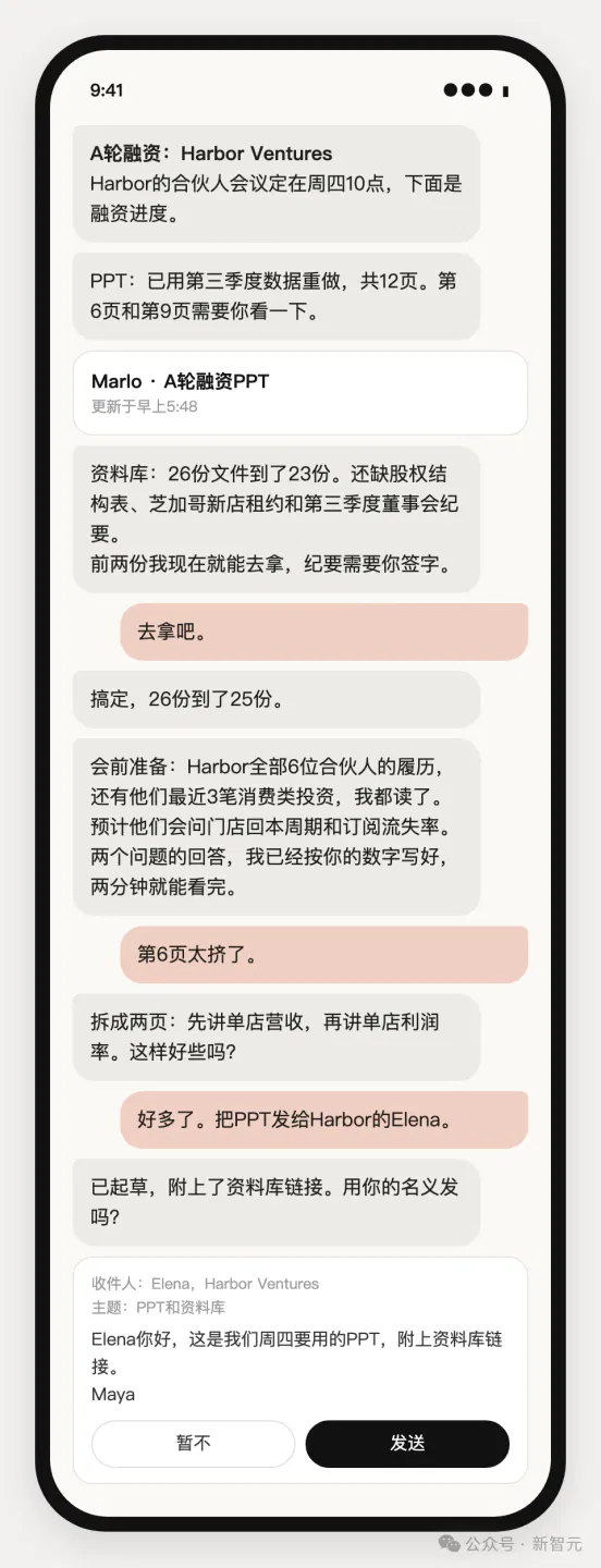 文章配图